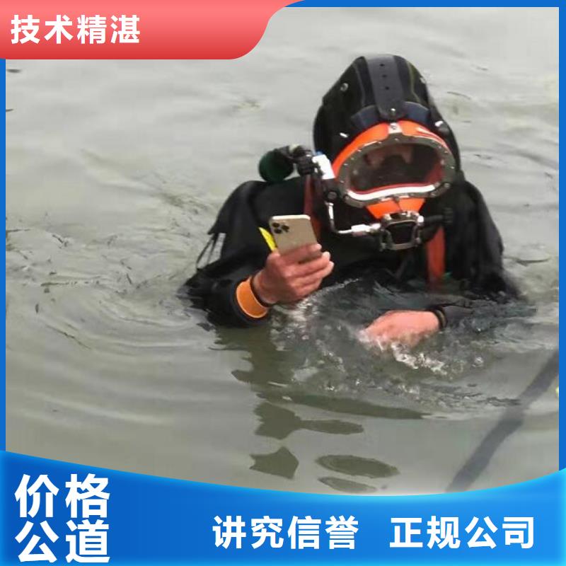 沂南县水下救援打捞_水下经验丰富