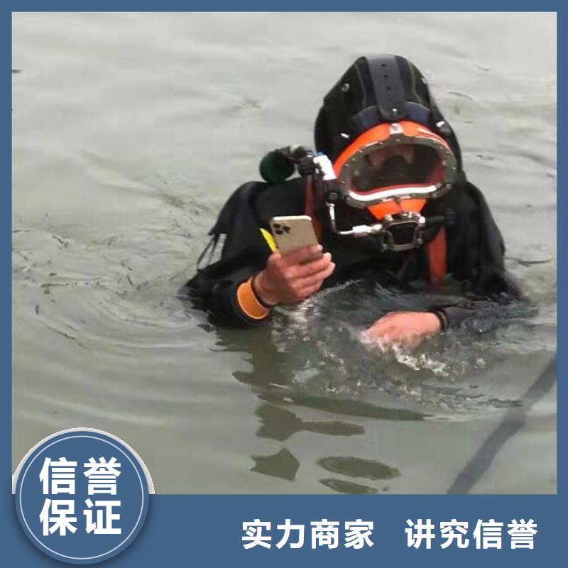 【滁州】该地市潜水打捞队_海鑫水下经验丰富