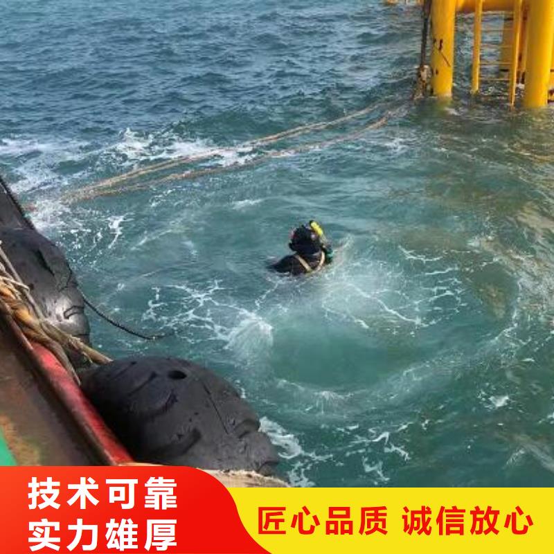 海陵区潜水打捞-各种水下打捞工作费用