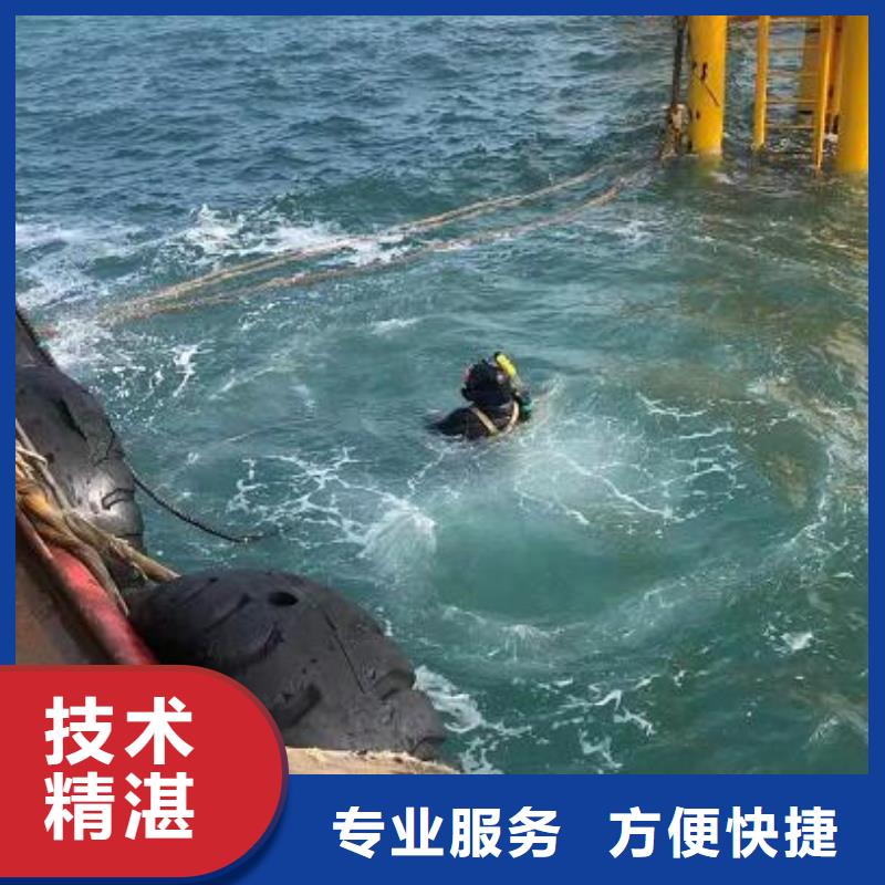 南浔区水下救援打捞_海鑫水下经验丰富