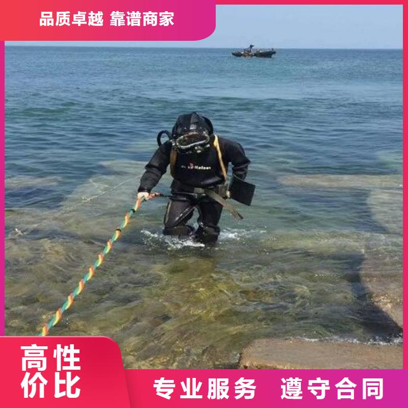 淮阴区水下打捞尸体公司