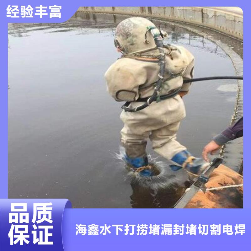 滁州当地市南谯区水下救援打捞_海鑫水下经验丰富