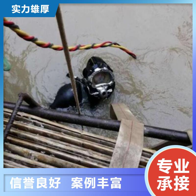 桂林咨询水下切割重口碑厂家