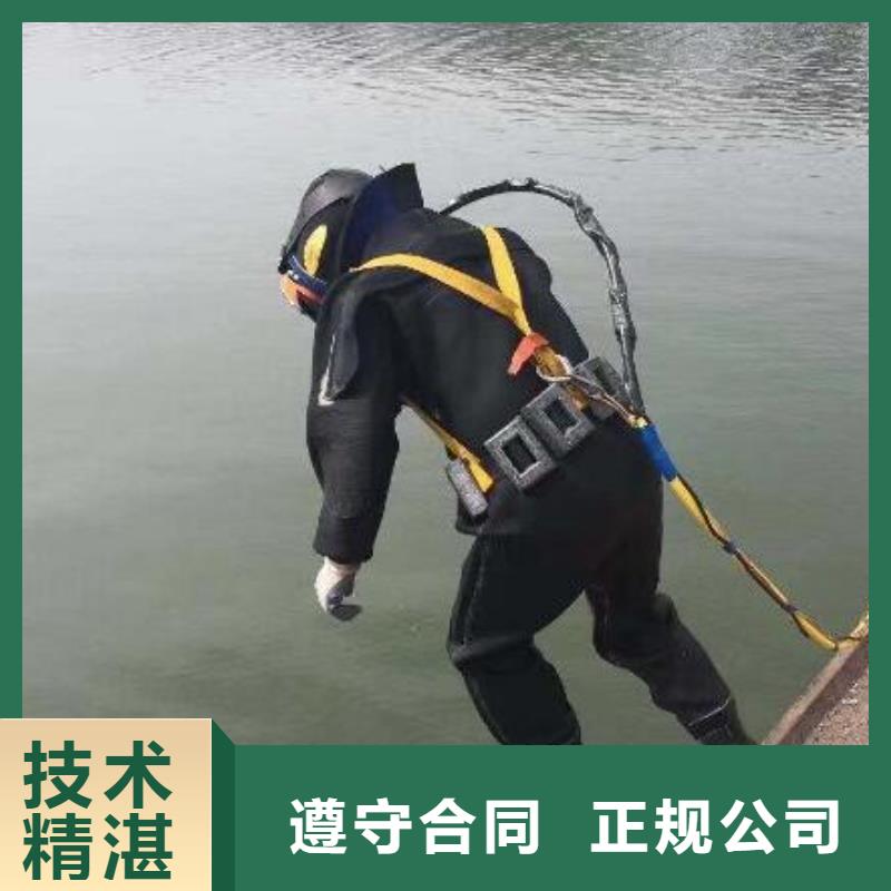 担杆镇蛙人打捞队海鑫为您解决水下难题