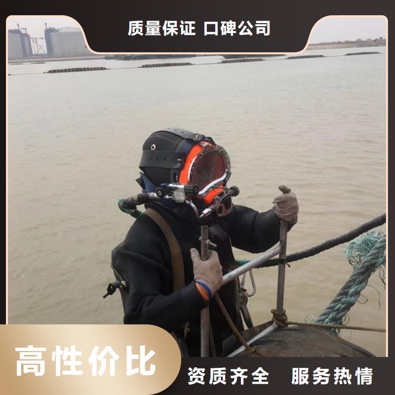 【安庆】直供市大观区水下打捞 _本地水下打捞