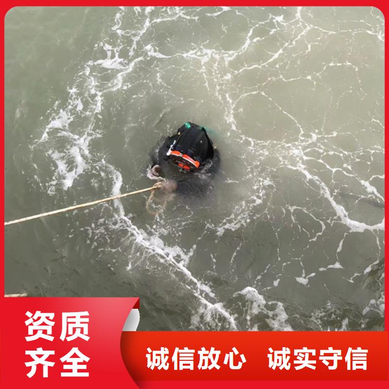 泗阳县潜水打捞作业-海鑫专业救援