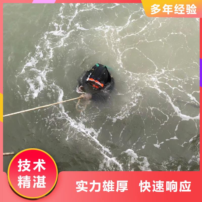 【亳州】现货市利辛县潜水打捞救援-蛙人打捞
