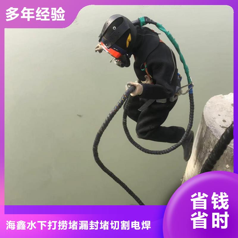 水下打捞汽车<承接各种水下打捞任务>