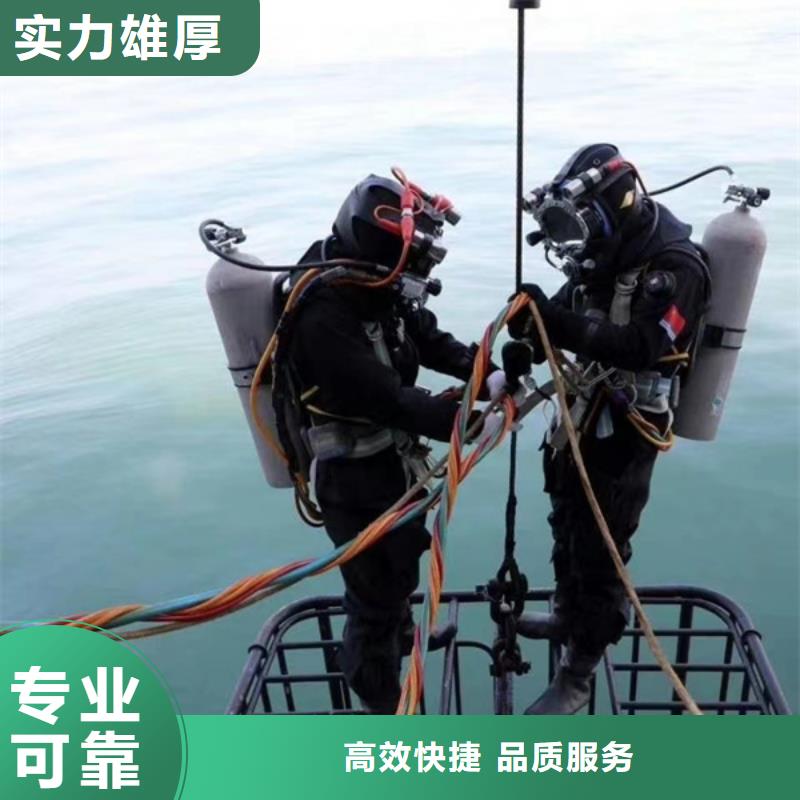黄浦区水下打捞公司-24小时提供水下打捞救援服务