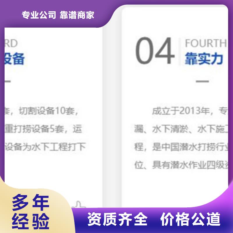 污水管道水下封堵砌墙电话报价