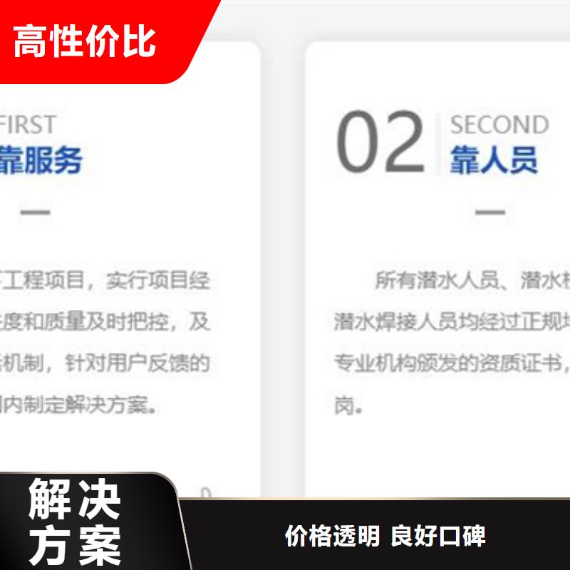 水下气囊封堵、水下气囊封堵厂家直销-欢迎新老客户来电咨询