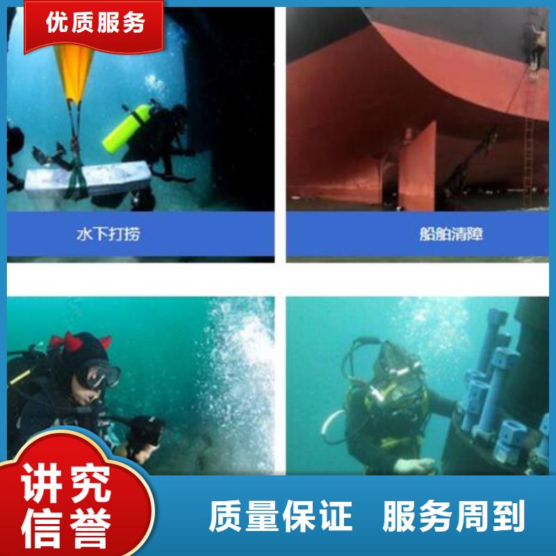 文成县潜水打捞队-专业打捞手机服务