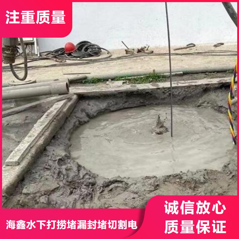 滁州购买市来安县水下打捞救援盛龙水下施工经验丰富