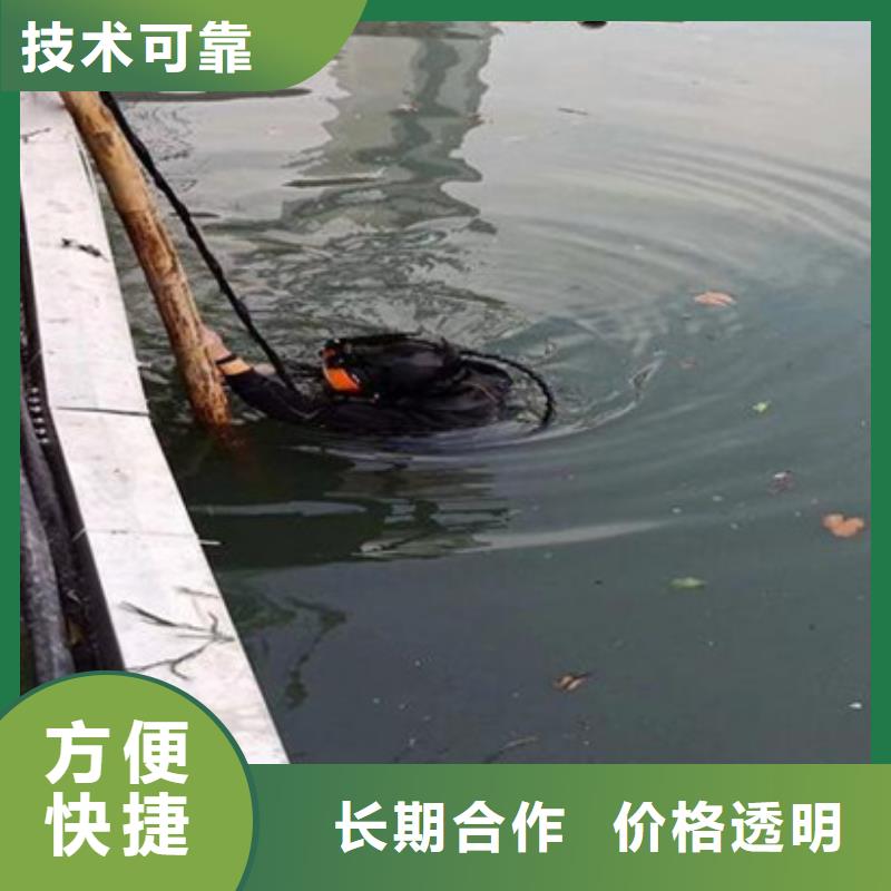 水库水下堵漏技术参数