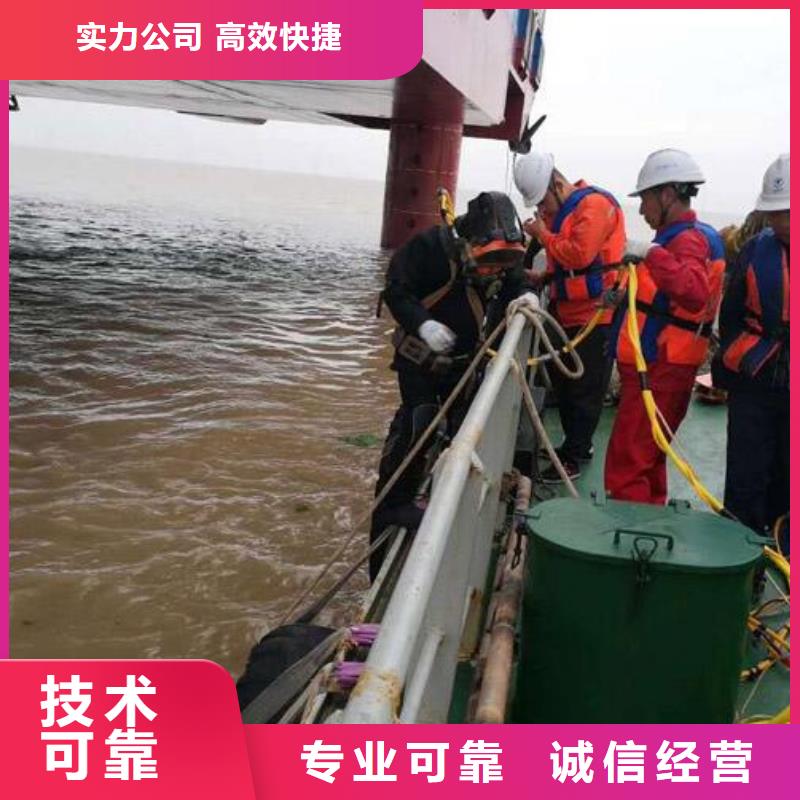浦东新区水下打捞单位-海鑫更专业靠谱