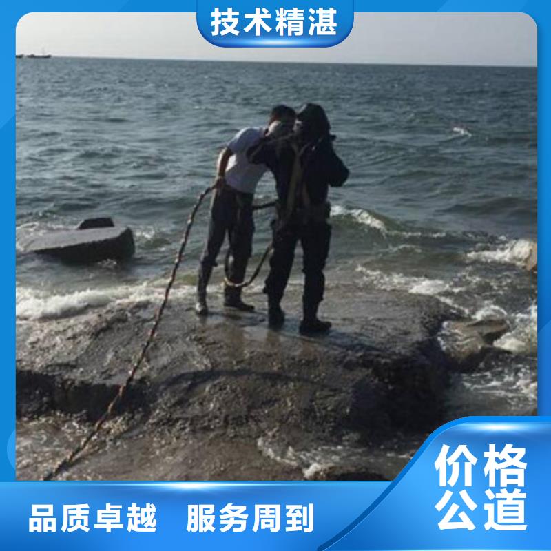 建昌县水下作业公司-可签合同