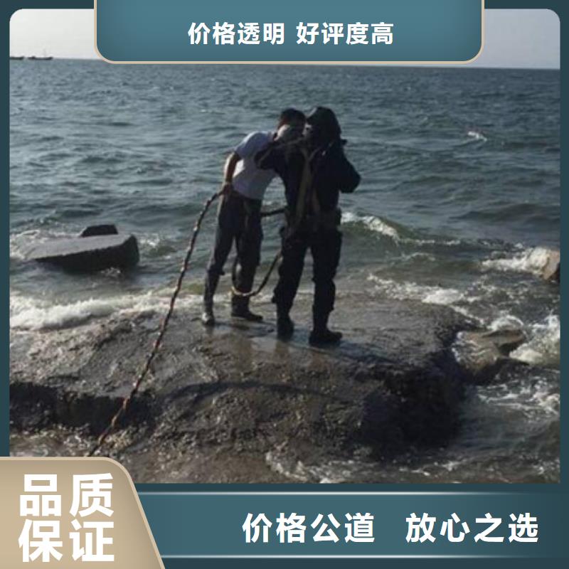 沂水县水下打捞搜救-周边水下打捞救援