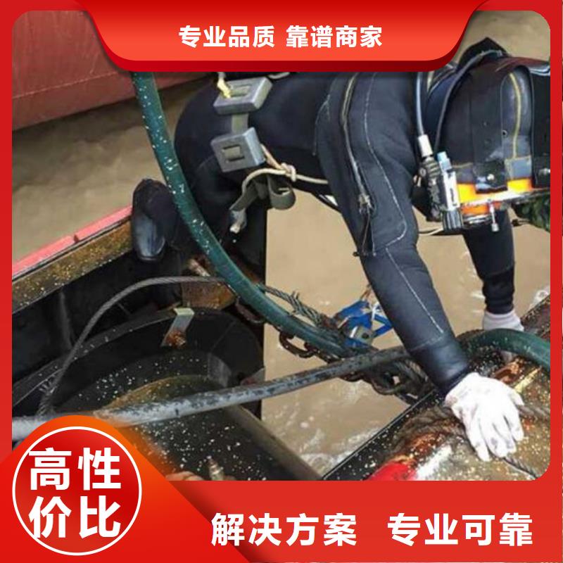 蕉城区水下打捞队-水下工程承接