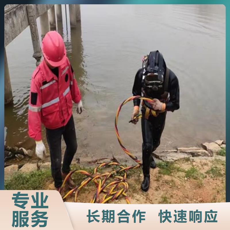 淮安经营市清河区蛙人潜水打捞救援-24小时提供水下打捞救援服务