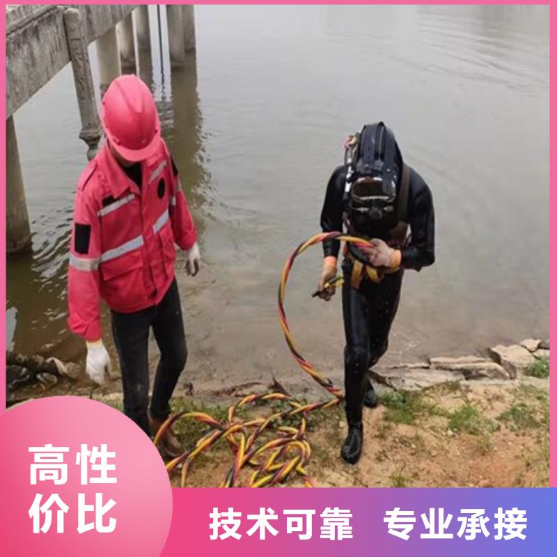 潜水打捞-水下封堵堵漏价格