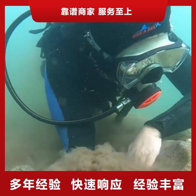 水下_沉物水下打捞技术比较好