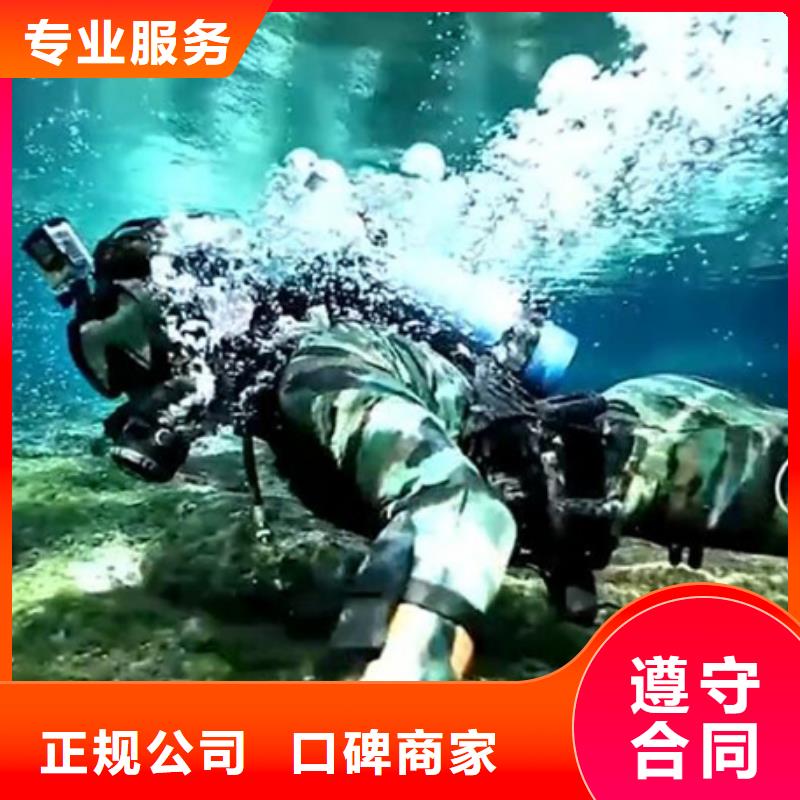 黄浦区水下打捞队-水下封堵堵漏服务