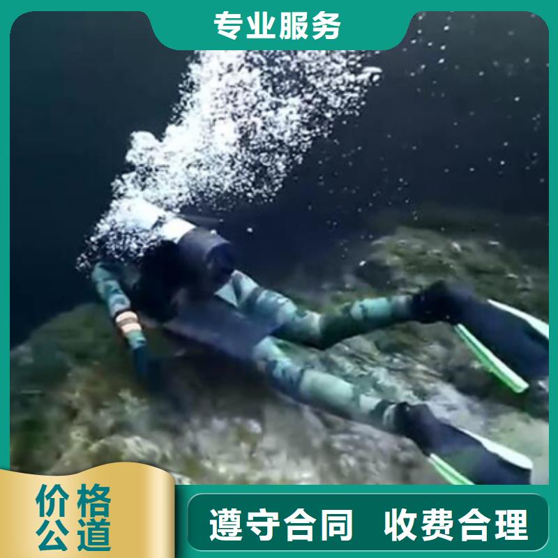 【水下】潜水打捞注重质量