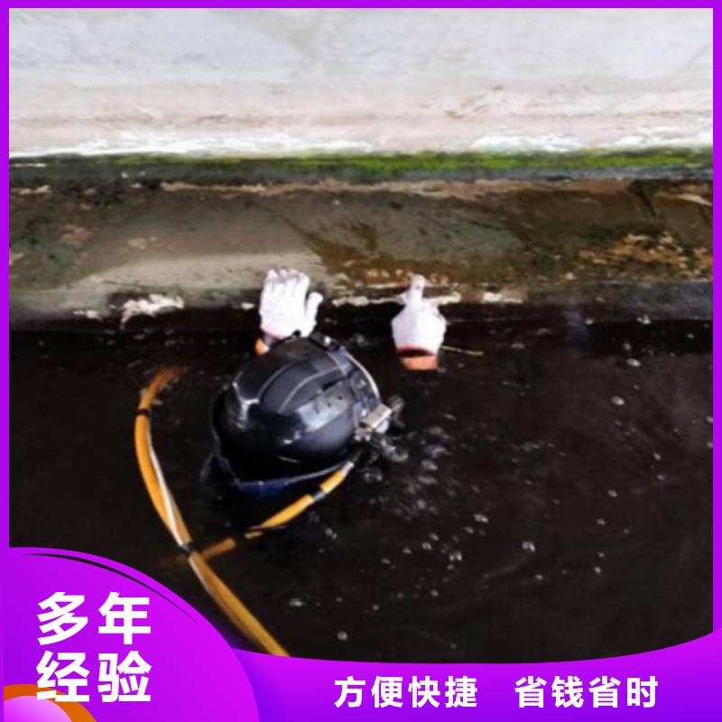 宜兴市水下打捞-水下封堵堵漏价格