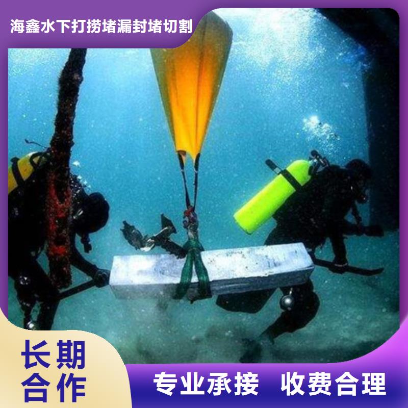 东台市潜水打捞-水下物品打捞费用