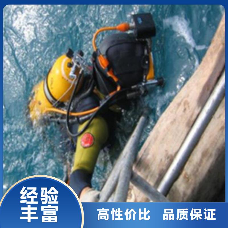 桂林咨询水下切割重口碑厂家