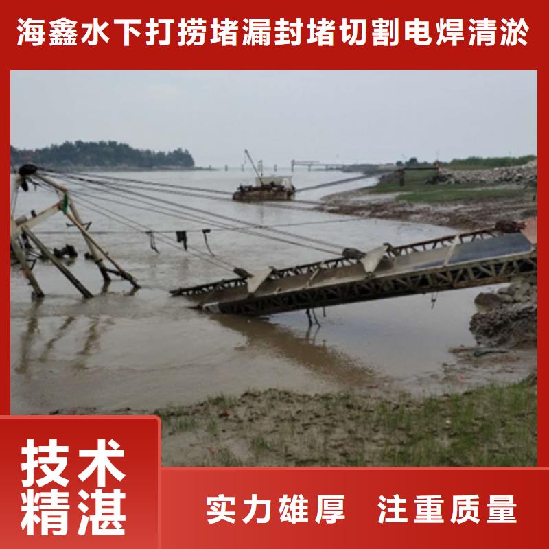 滁州购买市来安县水下打捞救援盛龙水下施工经验丰富