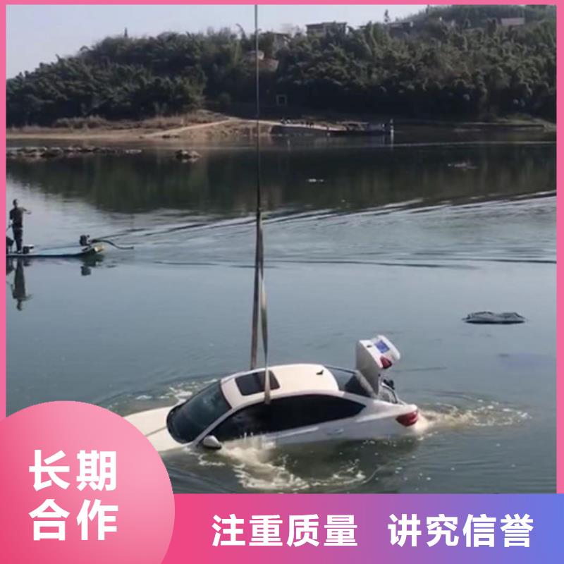 黄陂水下打捞救援(13年行业经验)-海鑫是专业