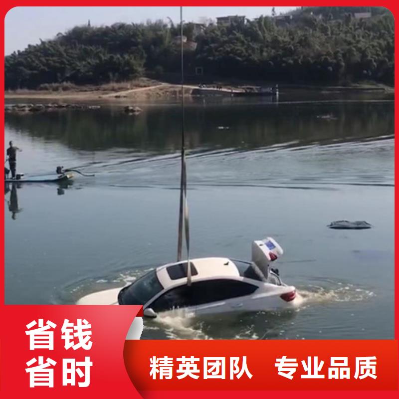 解决方案《海鑫》吴兴区水下打捞队-水下封堵堵漏 服务