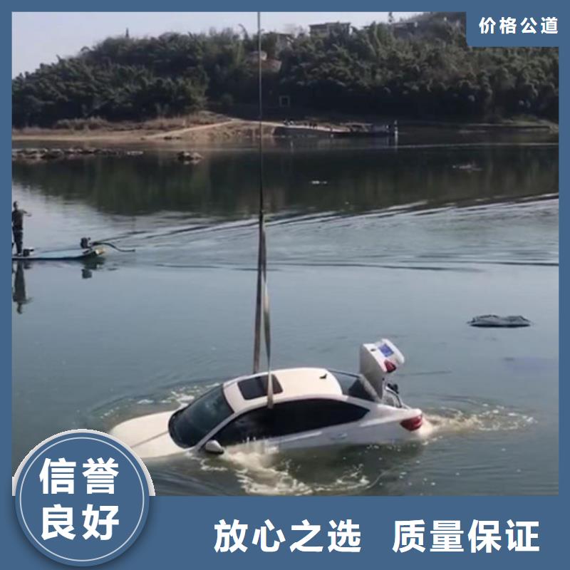 丽水现货市青田县水下打捞贵重物品-专业从事水下作业
