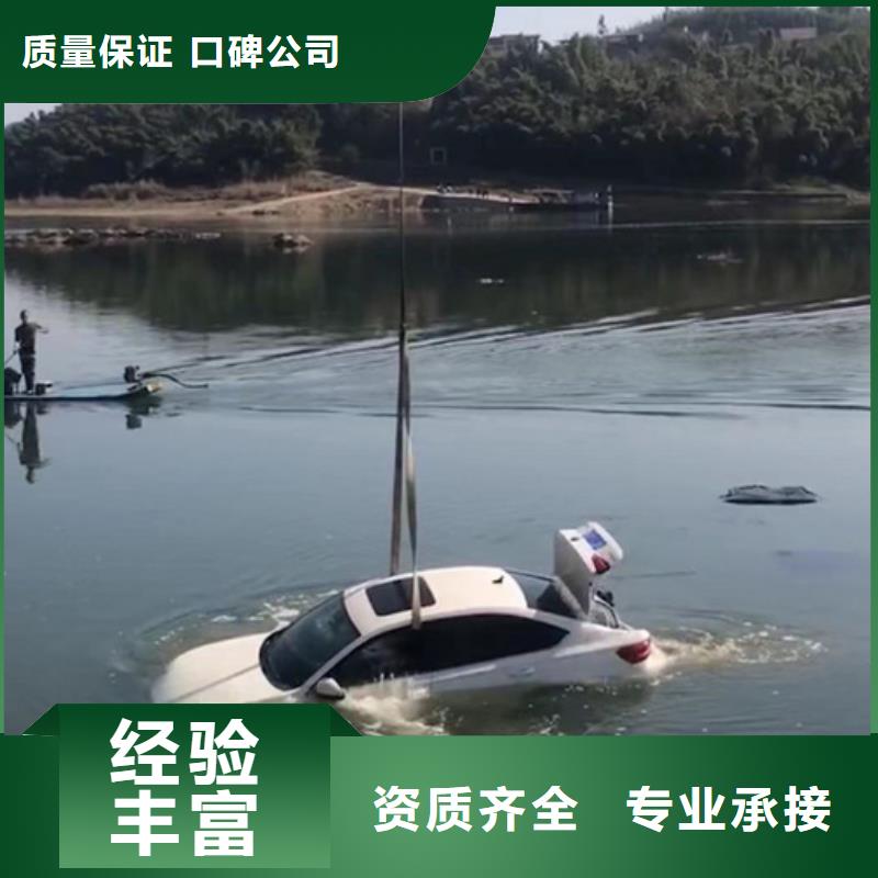 冠县蛙人潜水打捞救援-2024本地水下作业