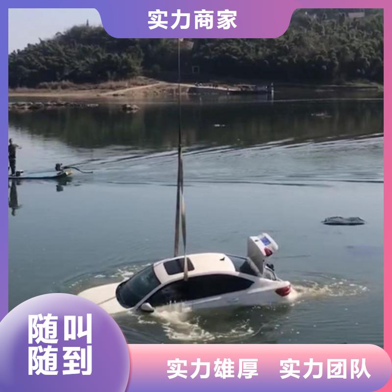 德清县蛙人潜水打捞救援-水下封堵、切割、拆除