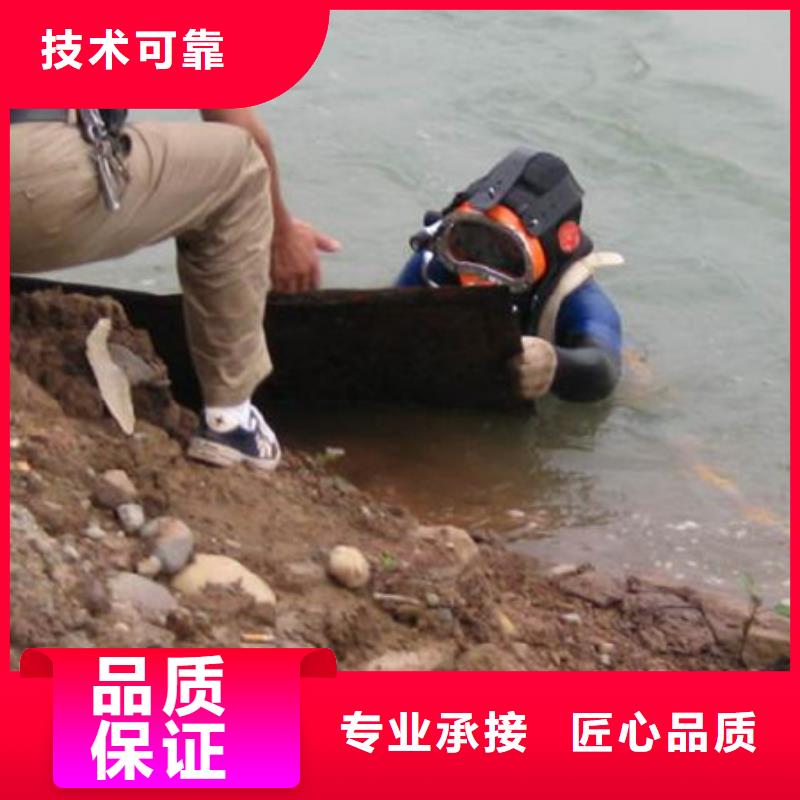 当地海鑫松阳县水下打捞施工-切割、堵漏
