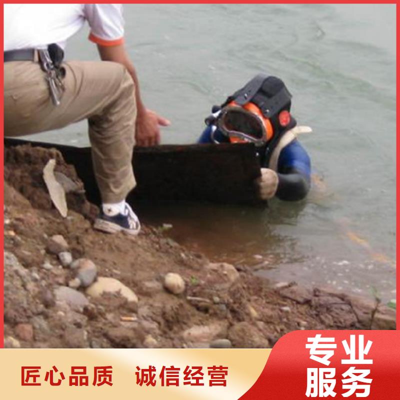 技术精湛<海鑫>专业生产制造混凝土水下切割公司