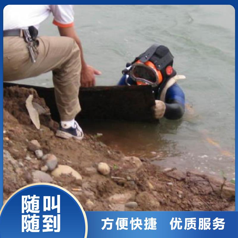 南京周边市溧水县水下打捞电话快速到达现场服务