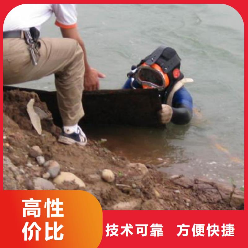 案例丰富(海鑫)水下堵漏工程应用广泛