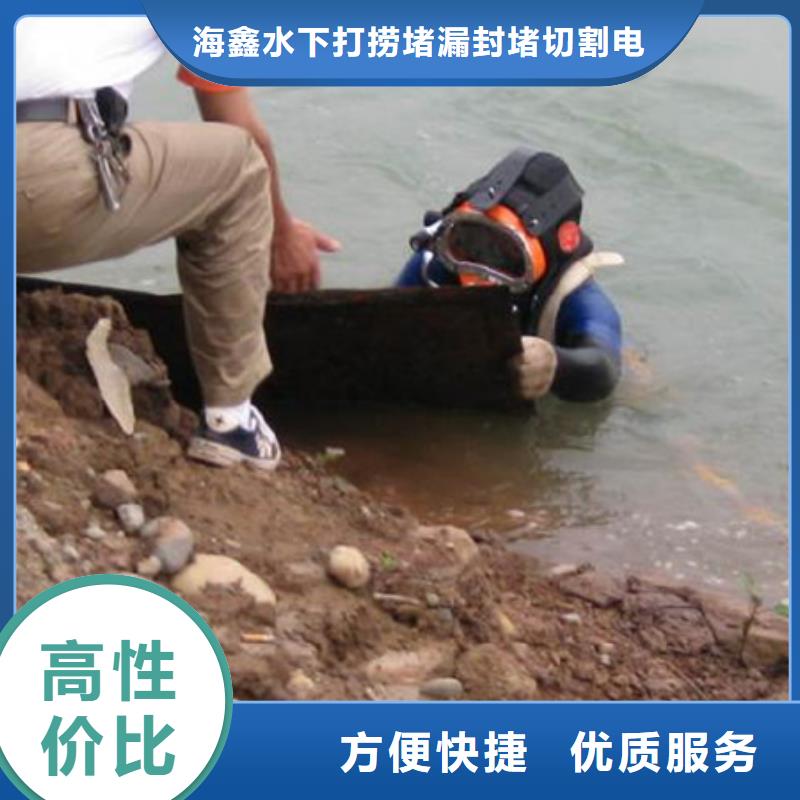 专业<海鑫>发货速度快的水下安装电焊作业经销商