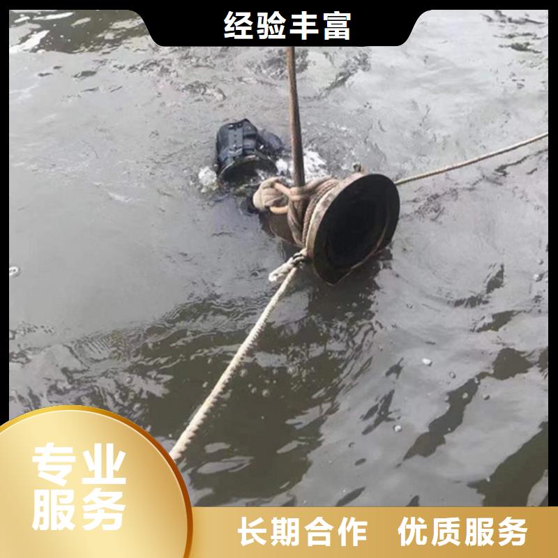 优选<海鑫>潜水打捞救援-24小时提供水下打捞救援服务