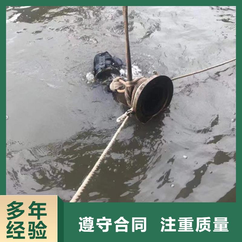 购买[海鑫]宿松县水下打捞救援-2024本地水下作业