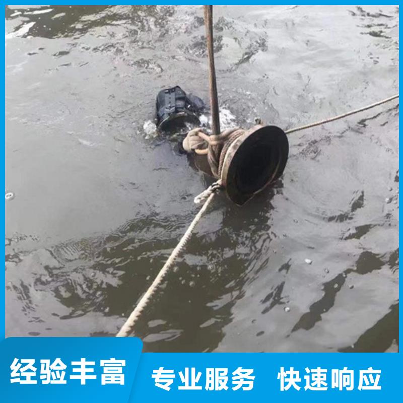 当地海鑫松阳县水下打捞施工-切割、堵漏