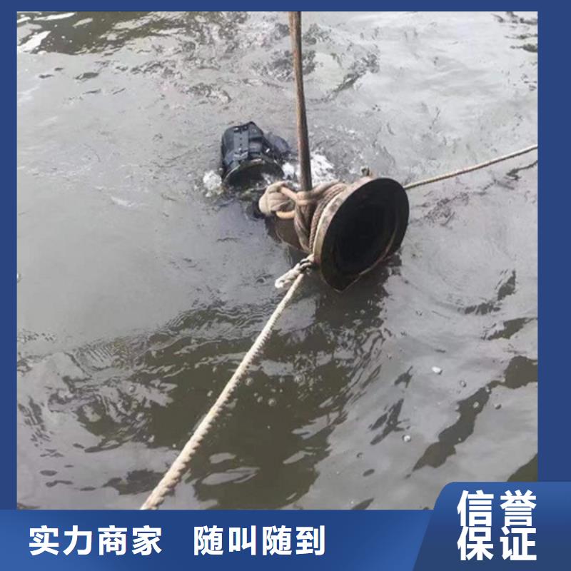 技术可靠(海鑫)新沂市打捞队-水下工程施工单位