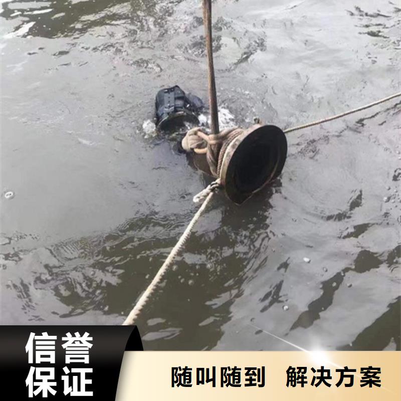 (海鑫)泸水县水下打捞效果更好的方法