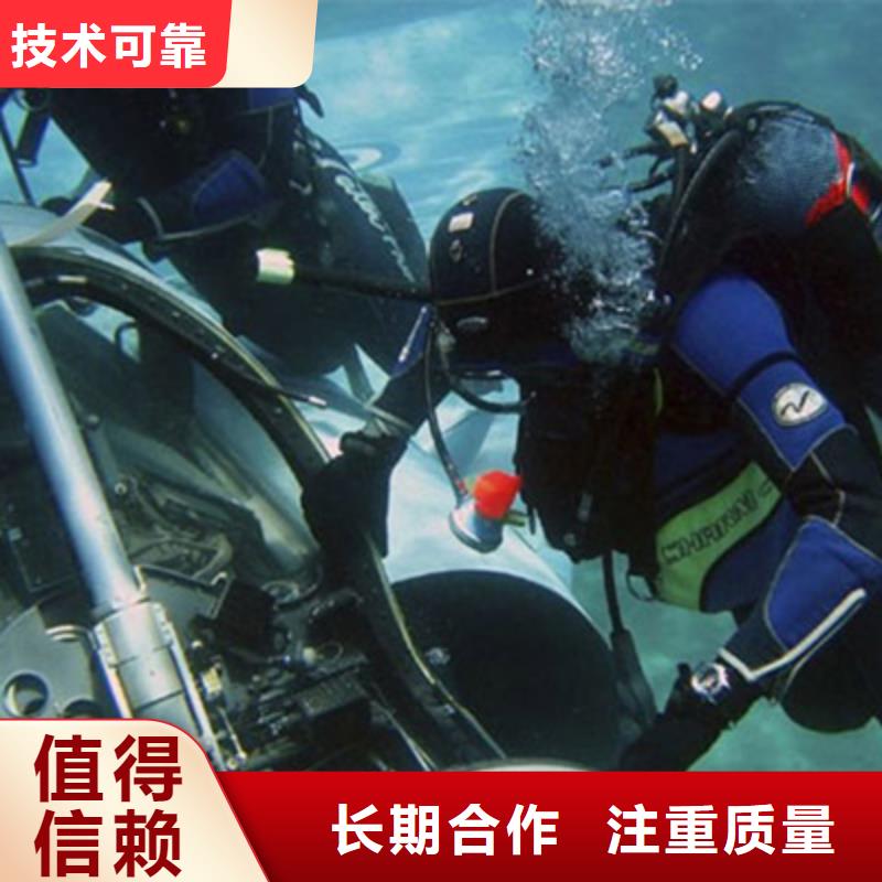华亭潜水打捞(13年行业经验)-海鑫为您服务