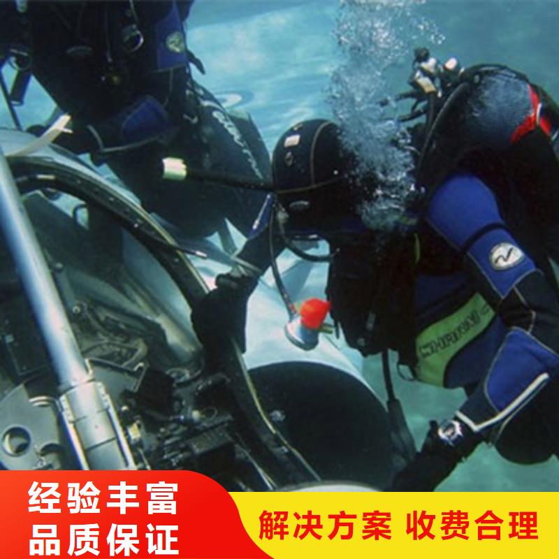 广东选购(海鑫)阜沙镇潜水作业公司-专业团队