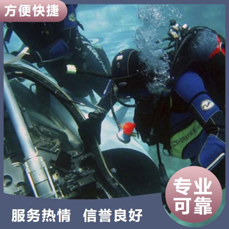 品质保证[海鑫]潜水打捞施工质量广受好评