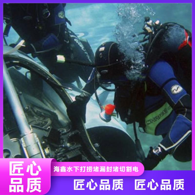 上城区潜水员打捞队_检测、拆除
